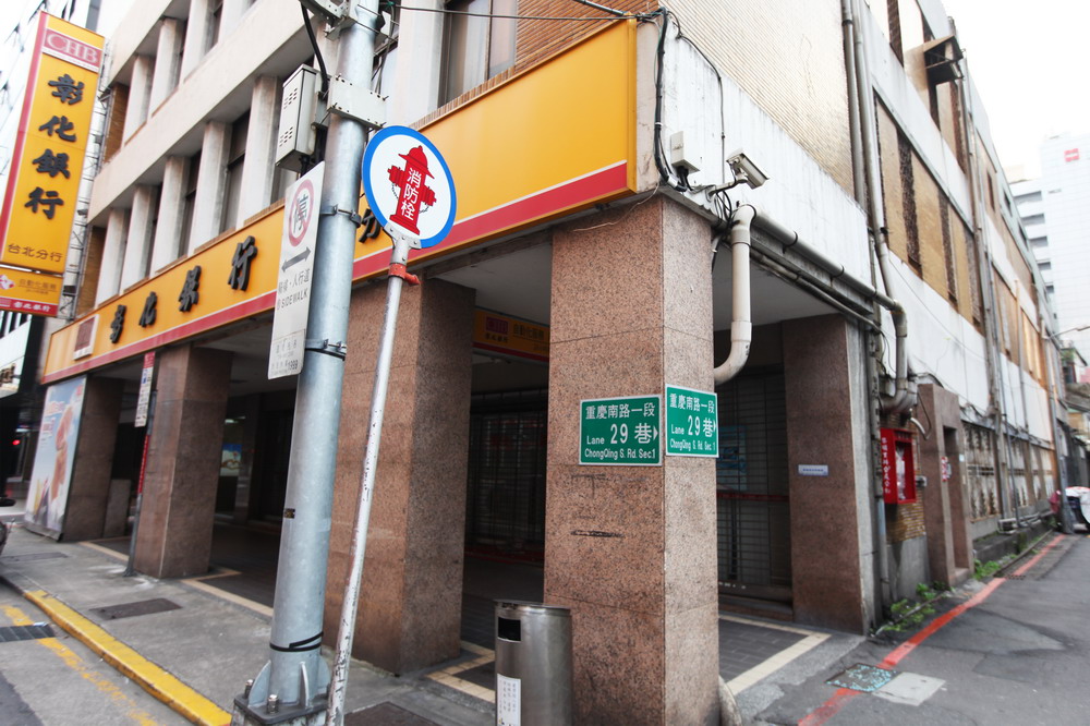 原辰馬商會本町店鋪